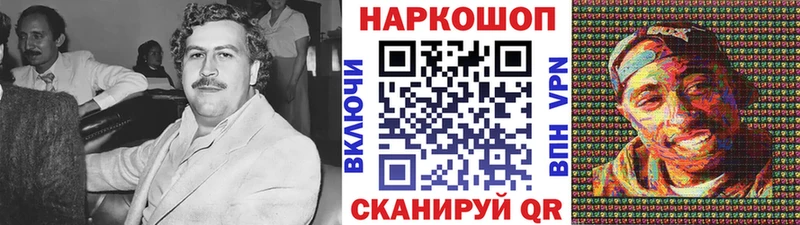 Купить закладку APVP  Кокаин  LSD-25  Каннабис  МЕФ  Приволжск