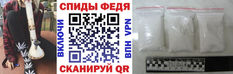 АМФ Premium  Купить где  Приволжск 