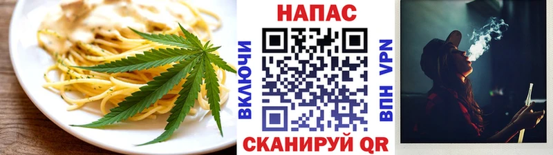 Купить где  Приволжск  Cannafood марихуана 