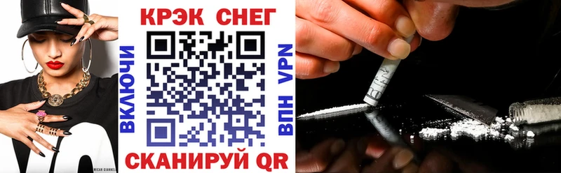 Купить  Приволжск  COCAIN Columbia 