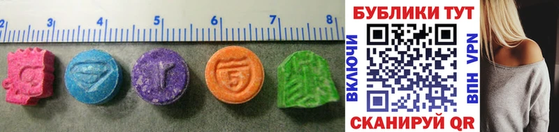 ЭКСТАЗИ 250 мг  Купить где  Приволжск