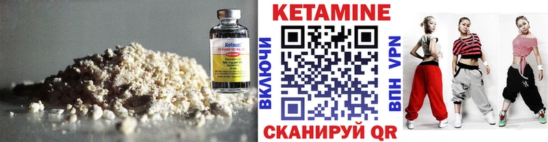 Купить закладки  Приволжск  КЕТАМИН ketamine 