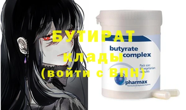 стаф Хадыженск