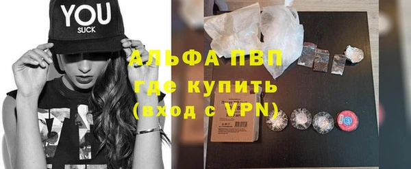 мяу мяу кристалл Фурманов