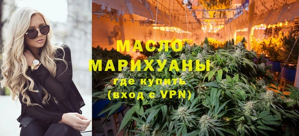 мяу мяу кристалл Фурманов