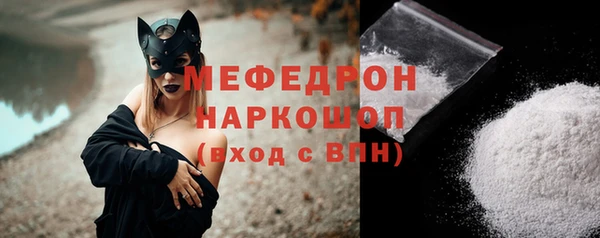 тгк Усолье-Сибирское