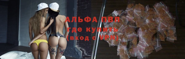 apvp Ханты-Мансийск