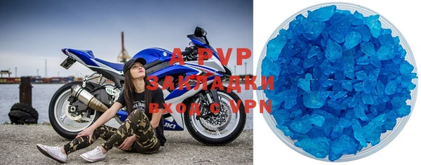 мяу мяу кристалл Фурманов