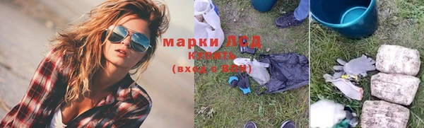 мяу мяу кристалл Фурманов