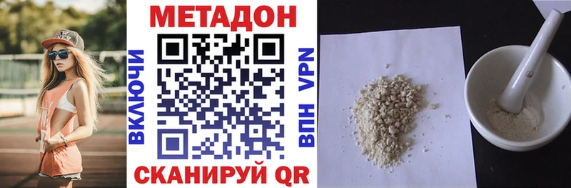 Купить  Приволжск  МЕТАДОН мёд 