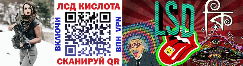Купить где  Приволжск  Наркотические марки 1500мкг 