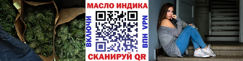 Купить где  Приволжск  ТГК гашишное масло 