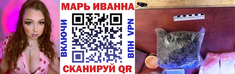 Купить где  Приволжск  МАРИХУАНА White Widow 